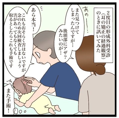 EB6BC9DC-E0BB-4C7D-B51D-1DDC694F1D9E