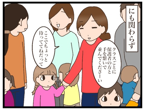 {B2396248-5891-4CD2-B2F3-2643F59F8945}