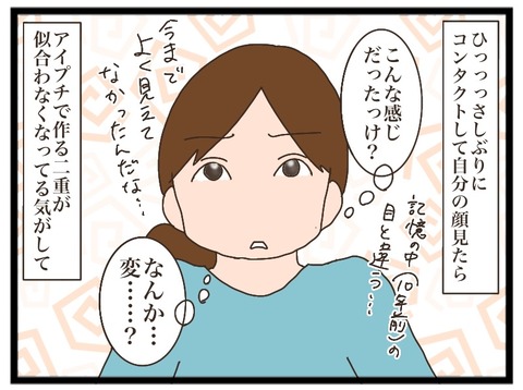 E1E9A4E9-3005-415C-80A7-71525092CD6C
