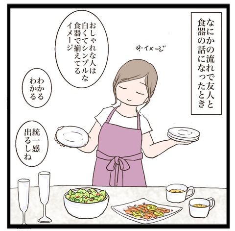 B04A97DC-724C-463E-A4E8-3F87B24342C3