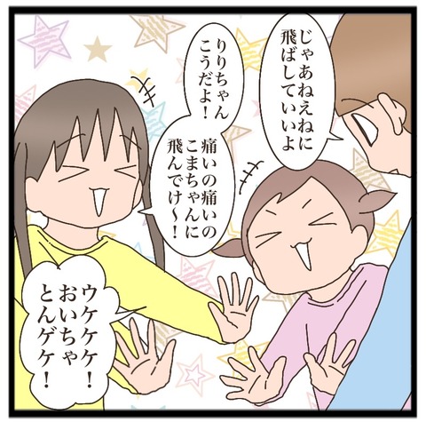 E63BDC42-4B9A-419F-B43E-DBA3EC239EC0