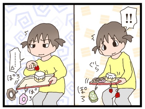 199F059D-D04A-43CA-B651-4446DD98C44D