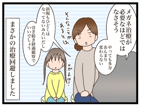 45BD9F8A-2B69-4DB8-9AB0-DA289E273DF4