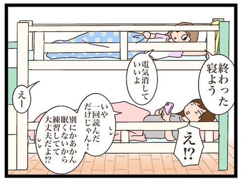 3C913665-A948-4F12-B142-598F710E58AC