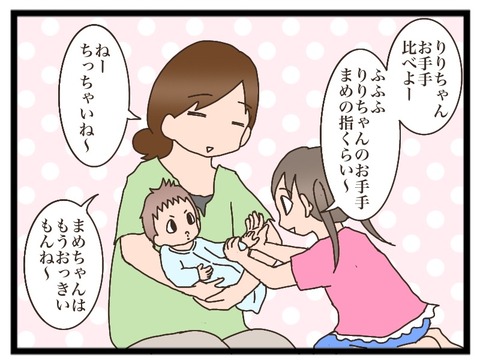 CD5D1BB8-EEBF-4A64-B9BD-70B7B8788A5D