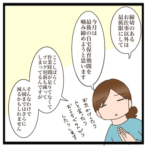 3F889D8D-C812-4C87-9FAF-DF1991516B6B