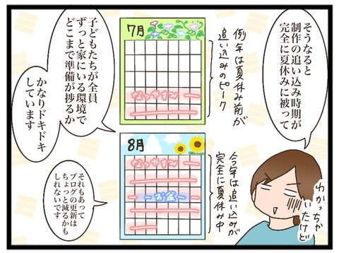 7C433A06-9E73-4128-A5AC-E63D3AFC6A28