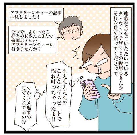 A27A43F2-A8A6-49EE-A2E8-B46B511DB804