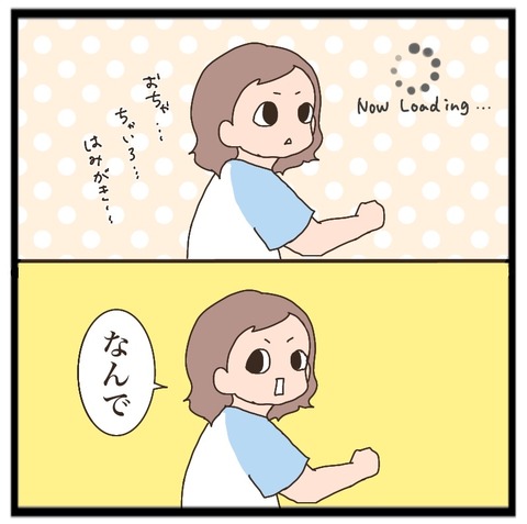 9EA6BDED-B688-4C4F-B07F-BBB24AEA5FCB