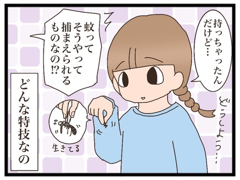 5B17F7DF-B679-45A0-BA03-FEA9D8E7F543