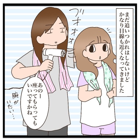 C2B67FA4-30B9-4857-8C8B-40331DAD8D32