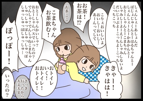 {48660536-272C-4A01-B771-B0BABF52069A}