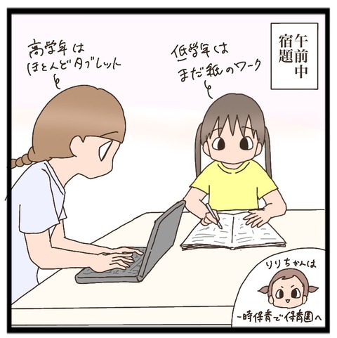 B788D481-7614-4A81-AD09-CD8EB3882344