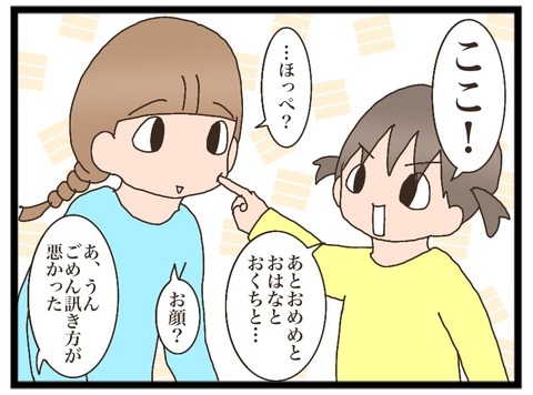 6065AA09-E474-4FEA-A662-DD578CE9C3BF