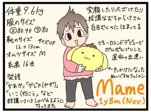 724AB8D0-01C5-4220-8F92-9529B447099D