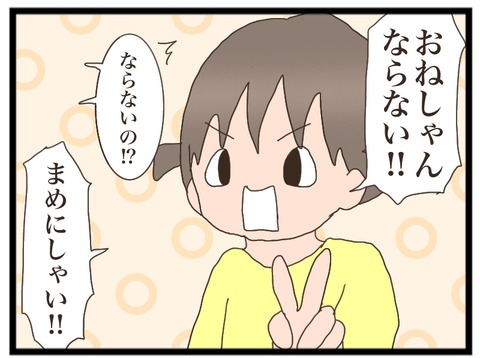 C16E5E53-1276-42B7-A8A9-CBB28467BA1D