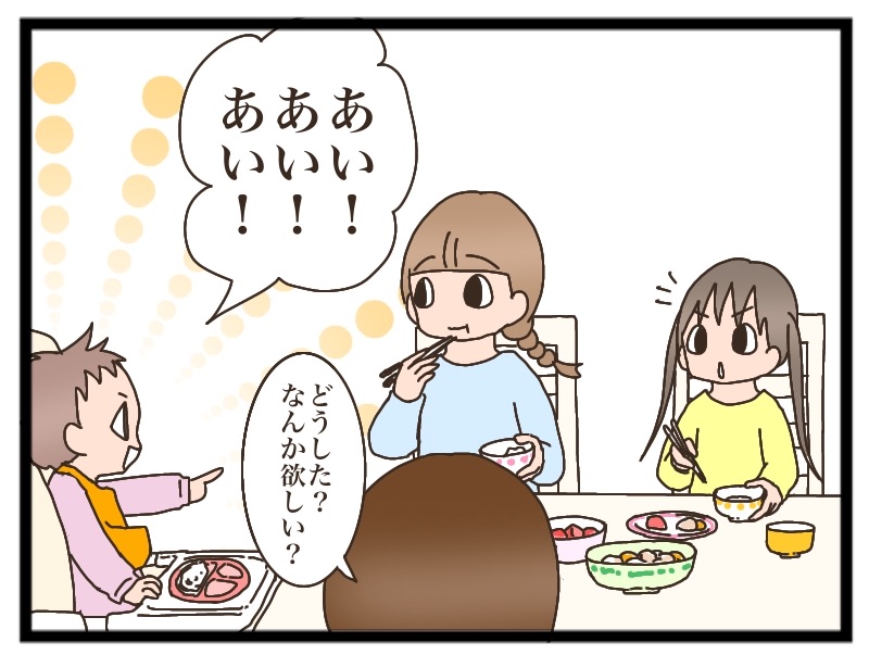 誰も悪くない : 猫の手貸して Powered by ライブドアブログ