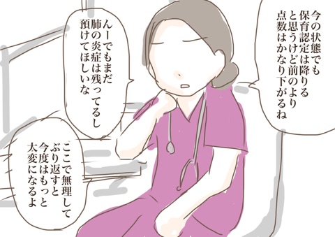 {7A6878EA-F84E-44C3-A310-65ED58D5BE7B}