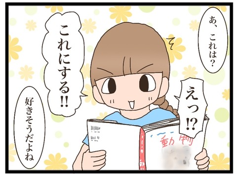 37901F45-4A9A-43F1-A5DA-252C0F9E4F3E