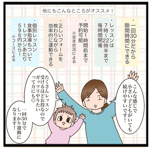 B0C3FC80-5F45-4B6D-882A-C641FC331CE5