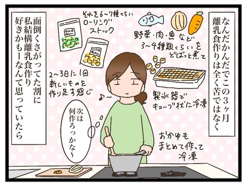 555F08AF-35AD-432B-A26A-08B9E2B4AD71