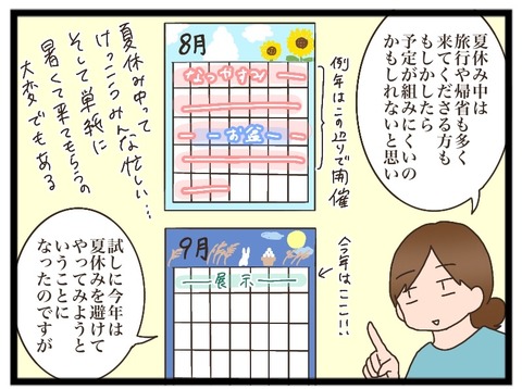A7A92EAD-50EB-47BD-B501-FAEB7230F1FB
