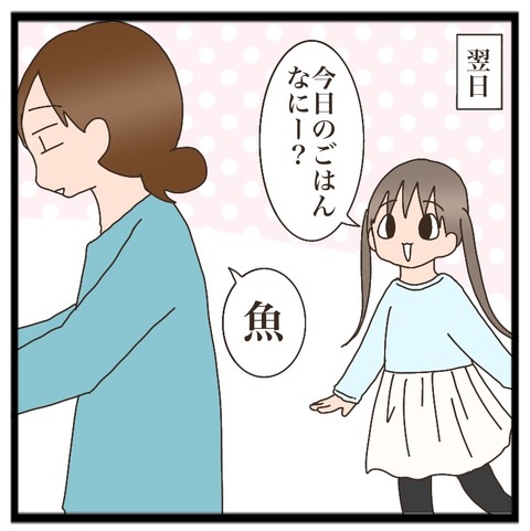 356F454E-CAE6-41CD-8D9D-03B8F44EE2CC