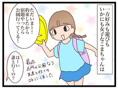 67962987-2890-45F9-A341-8CAFF80478CA