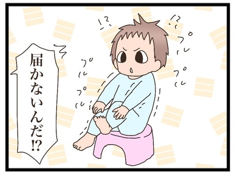 33E588FB-E0A9-4D87-927B-21608CB1CC5B