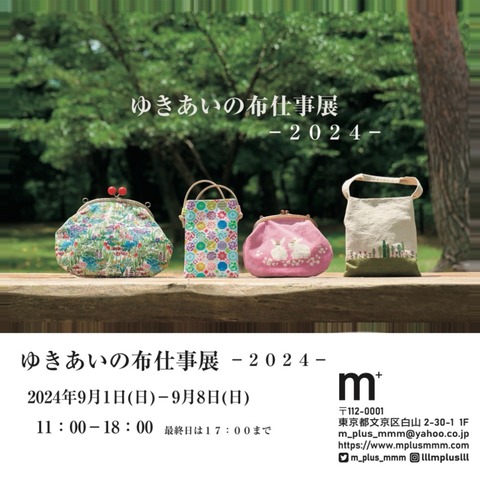 411ADBE6-F0A3-467E-AEB5-61C001150BB7