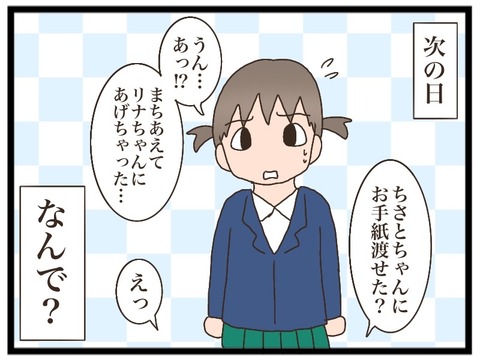 AA26F958-83F8-4C7F-B304-C9719DFF81EB