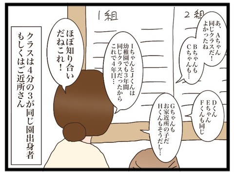 EA9B50EC-1469-4BD5-80B7-DA272CA89964
