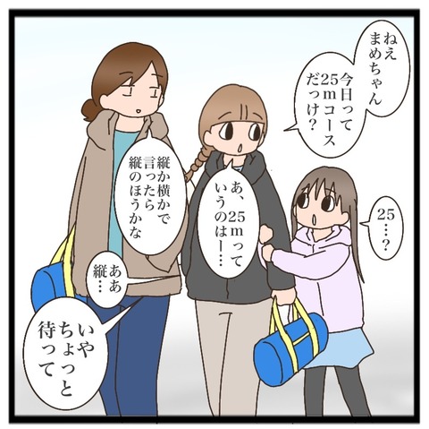 2D140F34-D7D7-489C-81DD-9C821E888551