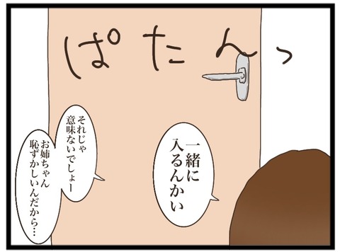 1F471B80-87F2-4F79-A36F-74514C504014