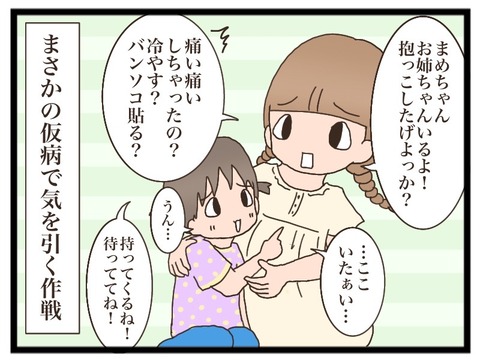 08FDF258-1AE8-4BF3-8803-3C0C46AC89B6