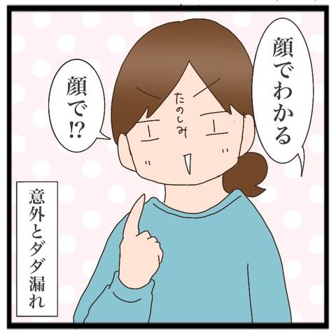 AABFFD86-3F3A-4F1D-ACC9-0767983CF052