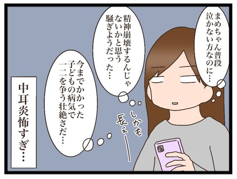 1AC12960-5977-4714-88F4-0F0CBBE3DEB7