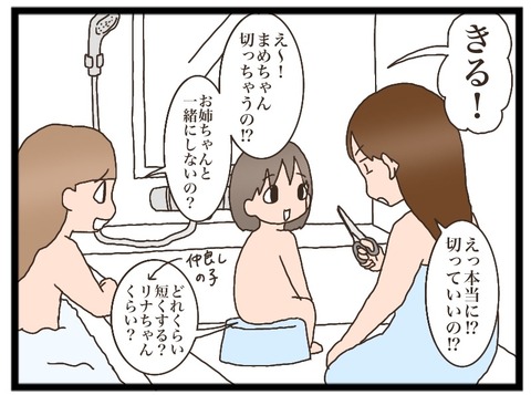 3570103C-E285-41C9-ADF3-0EA39CD5EACD