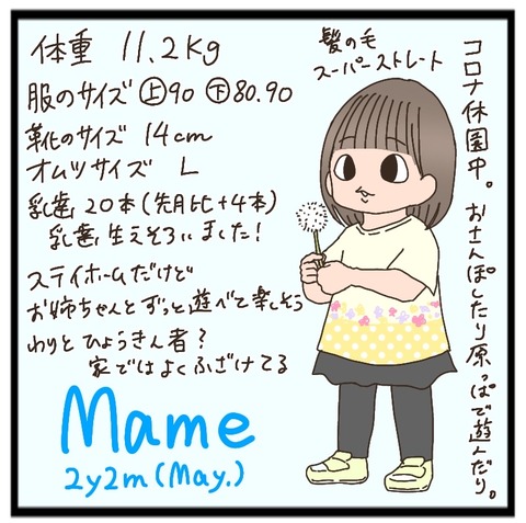 E8430656-EEEC-4A0B-BE95-97AA0F5EDA72