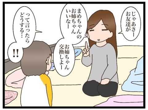 CB7C013A-DDDE-426E-8655-FA0F09BAD53A
