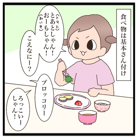 06CE09D1-8EB6-450E-A457-1C7AC92BB54B
