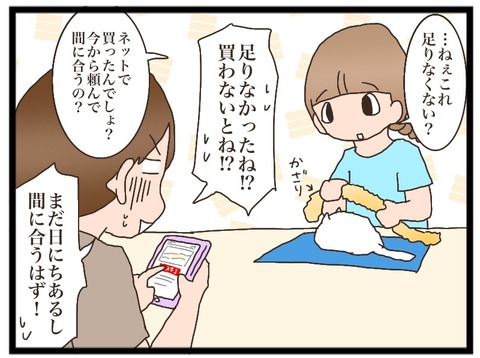687985C1-269B-4BDF-A0FD-13D892A90E7E