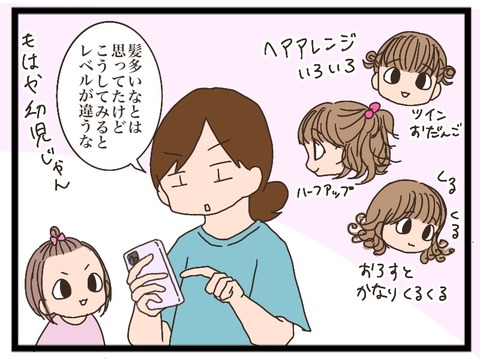 D1A92948-4197-41B7-99BE-857B3F2288A5