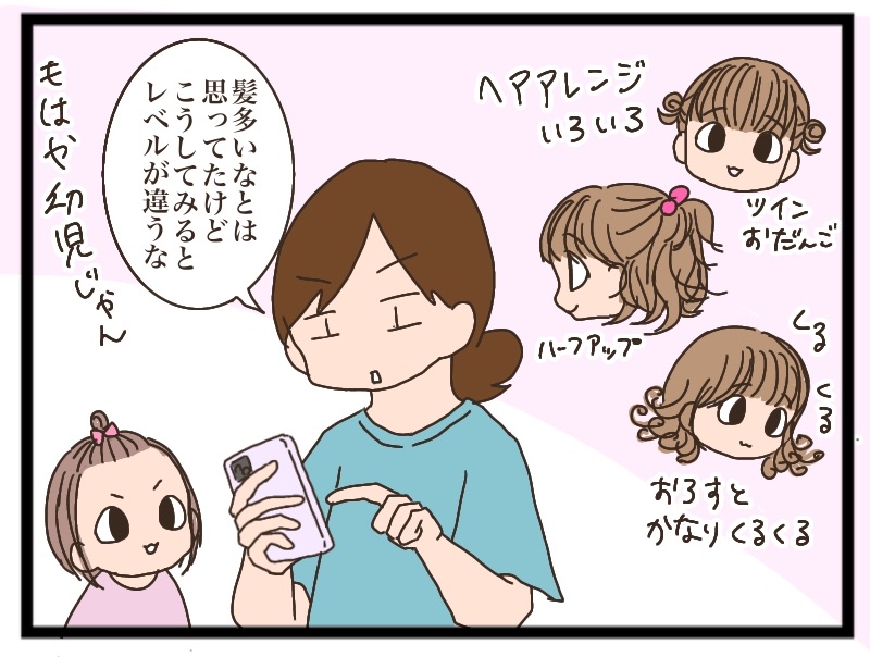 No. 201♡ねこちゃんヘアピン(3)♪ （ペットベッド 冬 犬 ハウス 