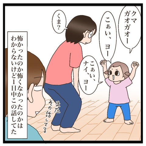 7A928EEB-EC6A-483B-AE4E-98A7FA99DCDD