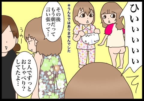 {C20C63BF-EBED-4D05-B865-B990A3641F3D}