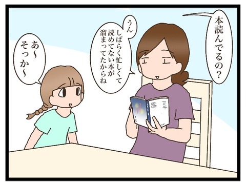 46F69AA8-F3C5-4C11-903F-9B95AFB9D169
