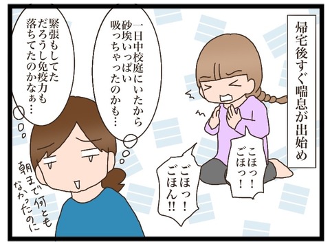 56DC7358-7ADE-4681-982E-105E542FFDF1