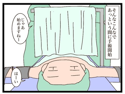 285D6160-8EC5-4925-8EDC-2744B5179FFC