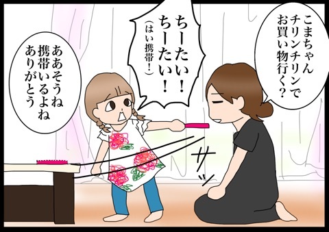 {2C767ADF-5B66-4B03-8383-B285B48FF5C8}
